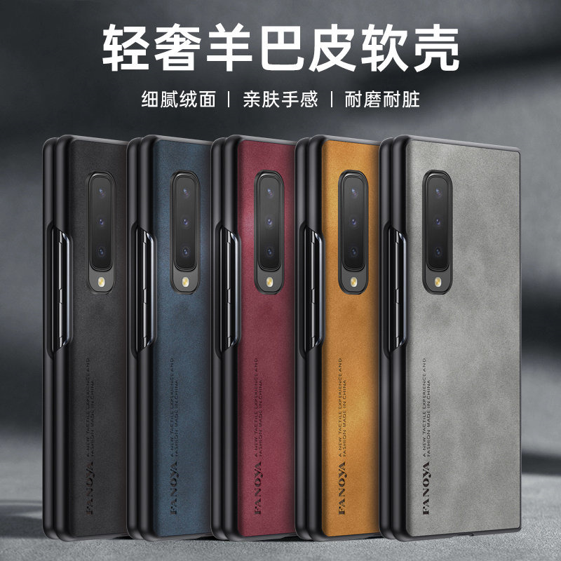 For Samsung Galaxy Fold Fold1  - Matte Hard Pc Back Case recension och pris